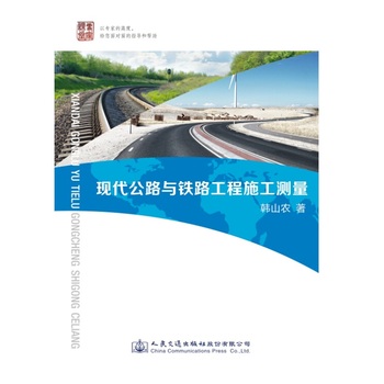 �F(xi��n)����·�c�F·����ʩ���y��