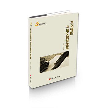 �Ļ���(qi��ng)��(gu��)�c�Z�Ľ̲ĸĸ�