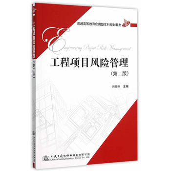 �����(xi��ng)Ŀ�L(f��ng)�U(xi��n)�������ڶ��棩