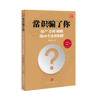 ���R(sh��)�_���㣺���a(ch��n)����ͬ��������66��(g��)�������壨����(j��)��ӆ�棩