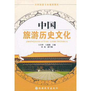 �Ї����Κvʷ�Ļ�