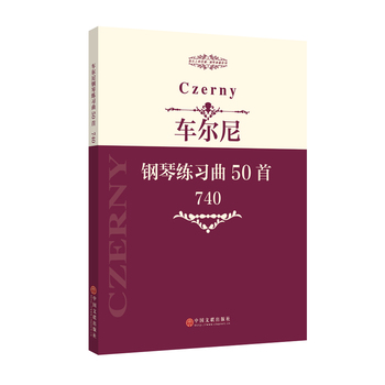 ܇������پ���(x��)��50�ף���Ʒ740