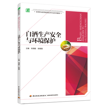 �׾����a(ch��n)��ȫ�c�h(hu��n)�����o���ߵ��I(y��)����ᄾƼ��g���I(y��)ϵ�н̲ģ�