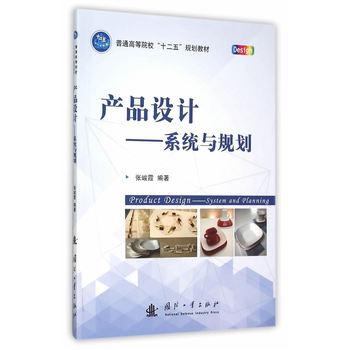 �a(ch��n)Ʒ�O(sh��)Ӌ(j��)ϵ���cҎ(gu��)��