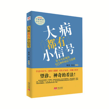 �󲡶���С��̖