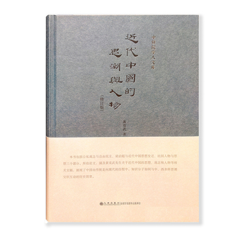 �����Ї���˼���c�����ӆ�� �������b������Ժ�W(xu��)���Ď�