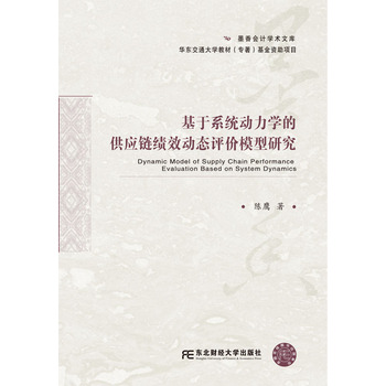 ����ϵ�y(t��ng)�����W(xu��)�Ĺ���(y��ng)朿�Ч�ӑB(t��i)�u�rģ���о�