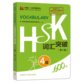 HSK�~�Rͻ��.4��