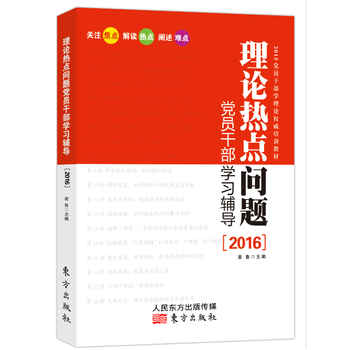 ��Փ���c(di��n)��(w��n)�}�h�T�ɲ��W(xu��)��(x��)�o��(d��o)