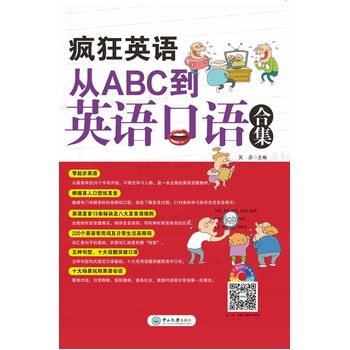 ����Ӣ�Z(y��)��ABC��Ӣ�Z(y��)���Z(y��)�ϼ�