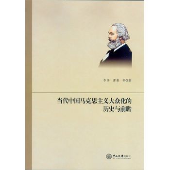 ��(d��ng)���Ї��R��˼���x�󱊻��Ěvʷ�cǰհ