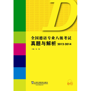 ȫ�����Z���I(y��)�˼���ԇ���}�c������2012-2014