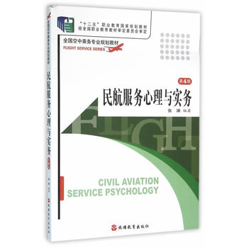 �񺽷���(w��)�����c��(sh��)��(w��) ��4��