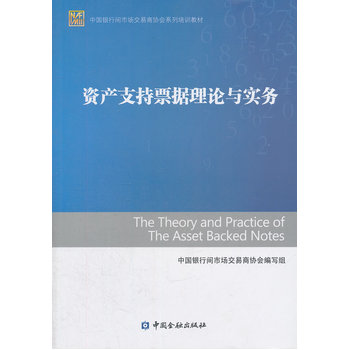 �Y�a(ch��n)֧��Ʊ��(j��)��Փ�c��(sh��)��(w��)