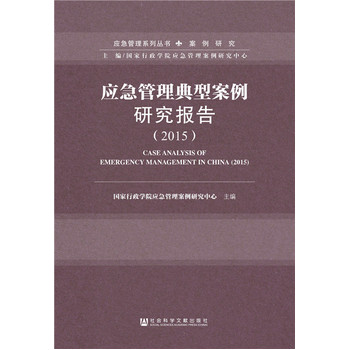 ��(y��ng)���������Ͱ����о���棨2015��