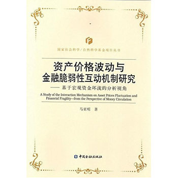 �Y�a(ch��n)�r(ji��)�񲨄�(d��ng)�c���ڴ����Ի���(d��ng)�C(j��)���о�-���ں��^�Y��h(hu��n)���ķ���ҕ��