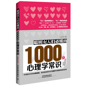 ��Ů�˂��ض���1000��(g��)����W(xu��)���R(sh��)���D�ⰸ���棩