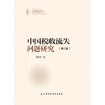 �Ї�������ʧ���}�о����ڶ��棩