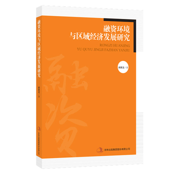 ���Y�h(hu��n)���c�^(q��)��(j��ng)���l(f��)չ�о�