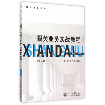 ���P(gu��n)�I(y��)��(w��)����(zh��n)�̳̣������棩