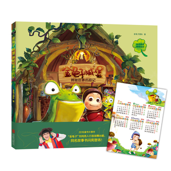 �����ӳǱ�����������v�Uӛ