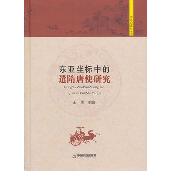 �vʷ�Ļ��о��������|������(bi��o)�е�ǲ����ʹ�о������b��