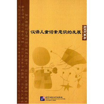 �h�Z��ͯ�~�����R�İl(f��)չ