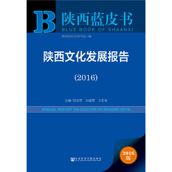 :����Ļ��l(f��)չ��(b��o)�棨2016��