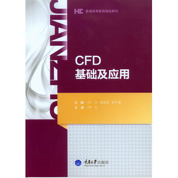 CFD���A(ch��)����(y��ng)��