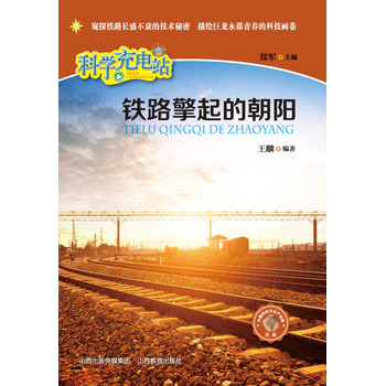 �F·����ĳ��(y��ng)