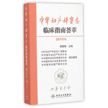 ���A�D�a(ch��n)���s־�R��ָ���C�ͣ�2015�棩