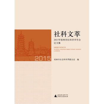 �������2015���������ƌW(xu��)�g(sh��)���Փ�ļ�