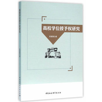 ��У�W(xu��)λ�����(qu��n)�о�