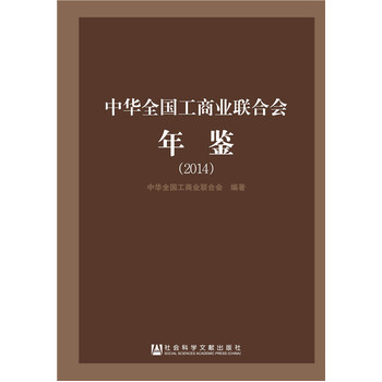 ���Aȫ��(gu��)���̘I(y��)(li��n)�ϕ�(hu��)���b��2014��