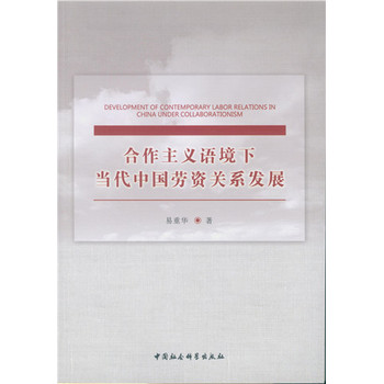 �������x�Z(y��)���®�(d��ng)���Ї�(gu��)���Y�P(gu��n)ϵ�l(f��)չ