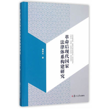 ������F(xi��n)�����ҷ����wϵ��(g��u)���о�