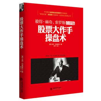 ȥ����-��Ʊ�����ֲٱP�g(sh��)