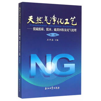 ��Ȼ�������ˇÓ��Ó̼��Óˮ�����S���ռ�β��̎�����ڶ��棩