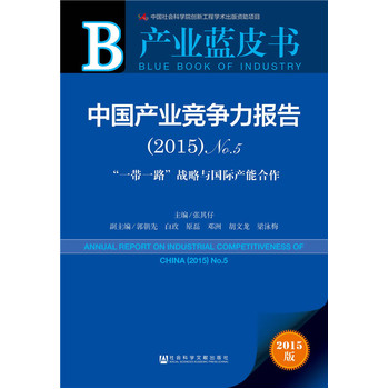 ���Ї��a(ch��n)�I(y��)��������(b��o)�棨2015��No.5