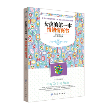 Ů���ĵ�һ����w���̕�