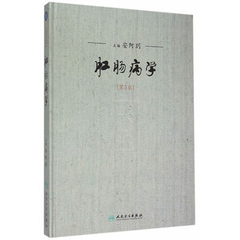 ���c���W(xu��)����3�棩