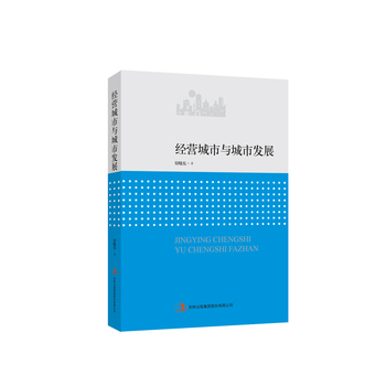 ��(j��ng)�I�����c���аl(f��)չ