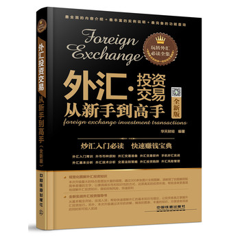 ��RͶ�Y���׏����ֵ����֣�ȫ�°棩