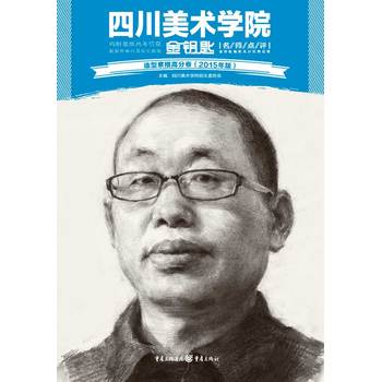 :��������߷־���2015��棩