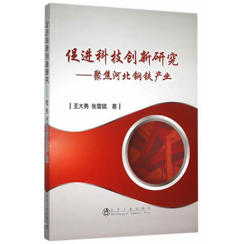 ���M(j��n)�Ƽ���(chu��ng)���о��۽��ӱ���F�a(ch��n)�I(y��)