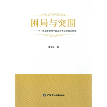 �����cͻ��һ��(g��)һ���O(ji��n)���ߌ��Ї��Cȯ�Ј��l(f��)չ֮˼��