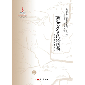 �Ї��������׈D��ϵ�С���һ݋ �����������׈D��