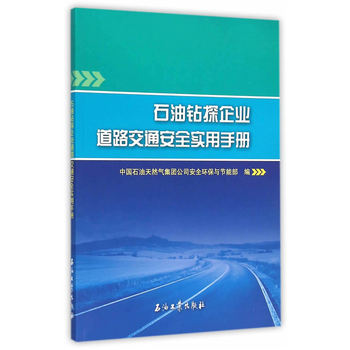 ʯ���@̽��I(y��)��·��ͨ��ȫ��(sh��)���փ�