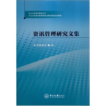 �YӍ�����о��ļ�