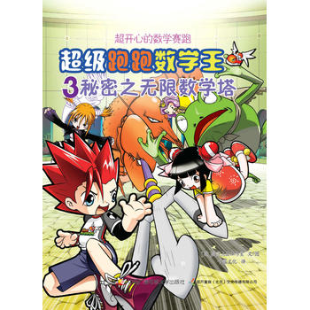 ����֮�o�ޔ�(sh��)�W(xu��)��